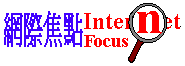 Ifocus2.gif (2036 bytes)